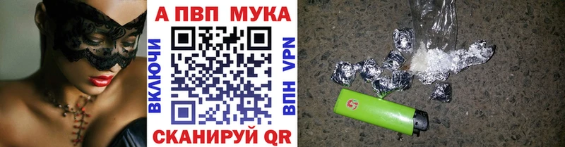 Купить закладку СОЛЬ КОКАИН Меф LSD-25 Марихуана Багратионовск