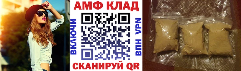 Амфетамин Premium  Купить где  Багратионовск 
