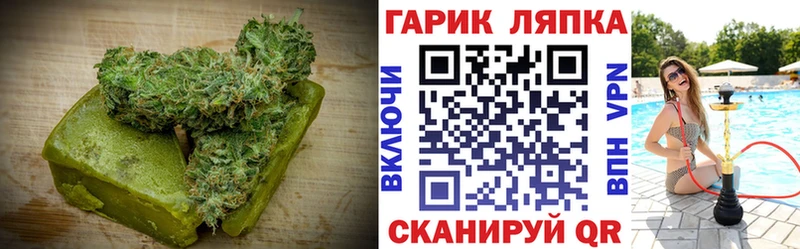 Купить где  Багратионовск  Еда ТГК марихуана 