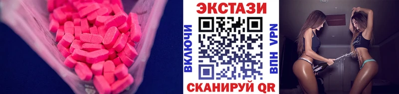 Купить  Багратионовск  Экстази mix 
