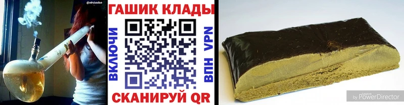 Купить закладки  Багратионовск  Гашиш 40% ТГК 