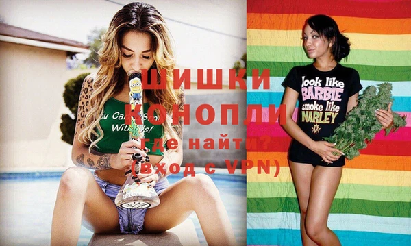 альфа пвп VHQ Богородицк