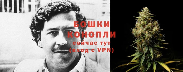 кристаллы Богородск