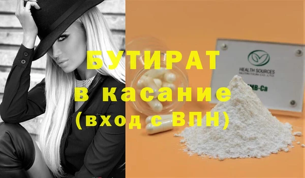 кристаллы Богородск