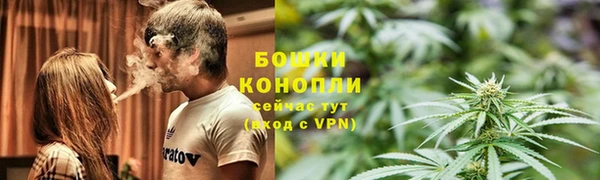 альфа пвп VHQ Богородицк