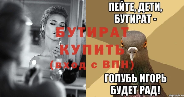 MDMA Богданович