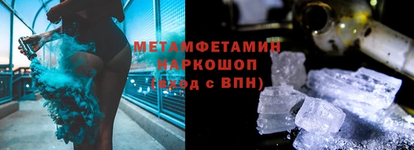 марихуана Белокуриха