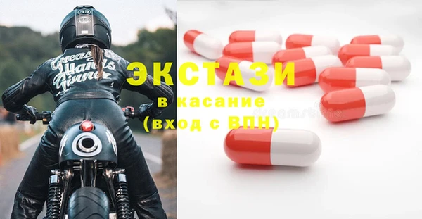 альфа пвп VHQ Богородицк