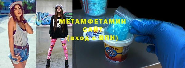 марихуана Белокуриха