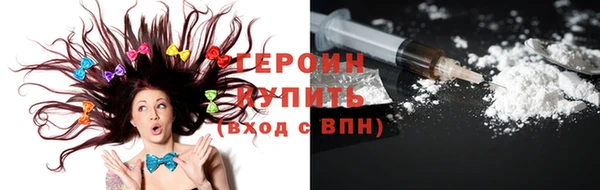 альфа пвп VHQ Богородицк