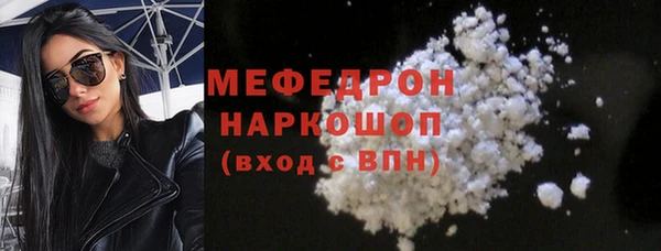 альфа пвп VHQ Богородицк