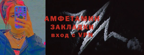 альфа пвп VHQ Богородицк