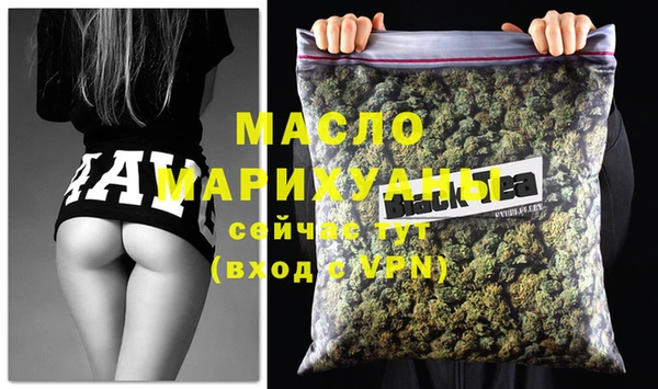 MDMA Богданович
