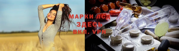 MDMA Богданович