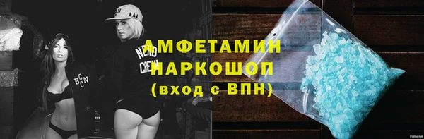кристаллы Богородск