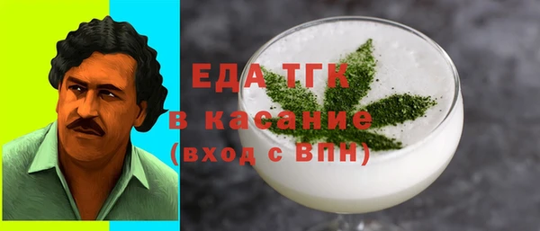 MDMA Богданович