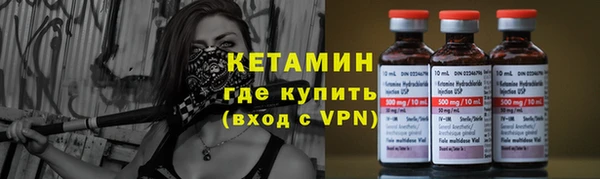 альфа пвп VHQ Богородицк