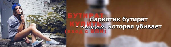 кристаллы Богородск