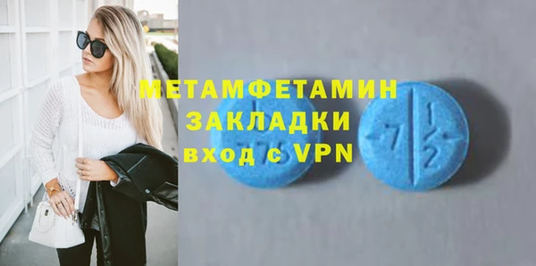 соль ск Беломорск