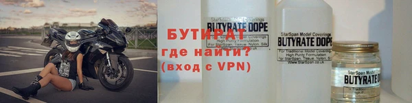 кристаллы Богородск