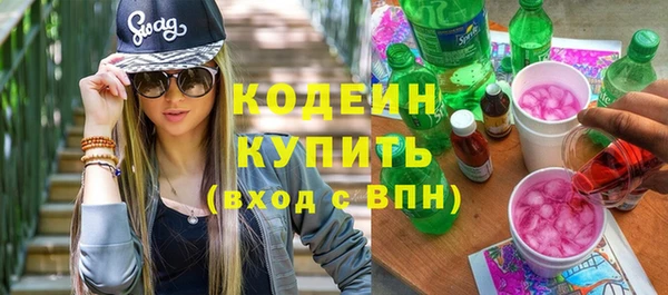 альфа пвп VHQ Богородицк