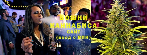 марихуана Белокуриха