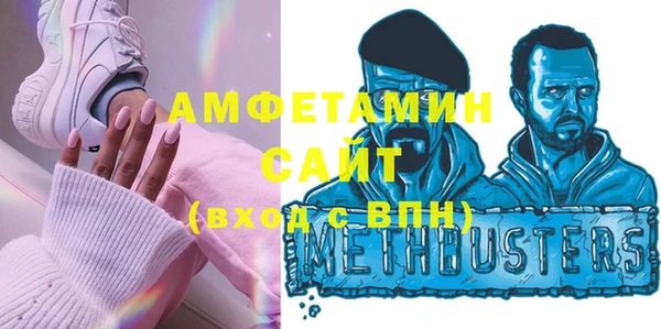 альфа пвп VHQ Богородицк