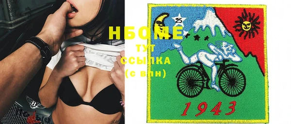 альфа пвп VHQ Богородицк