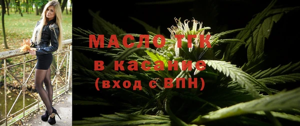 кристаллы Богородск