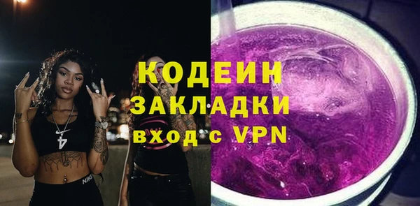 альфа пвп VHQ Богородицк