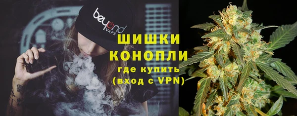 кристаллы Богородск