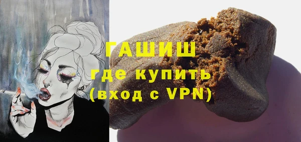 кристаллы Богородск