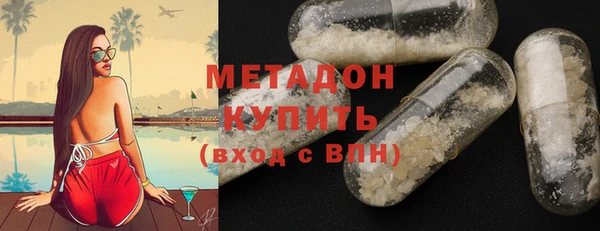 кристаллы Богородск