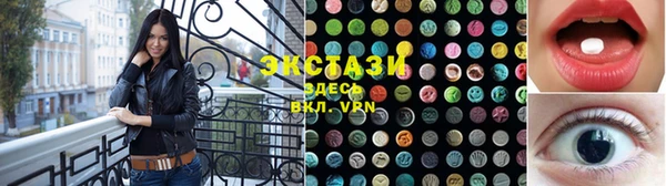 альфа пвп VHQ Богородицк