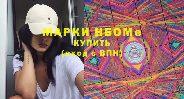 MDMA Богданович
