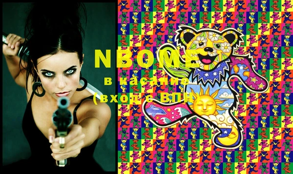 mdma Пыталово