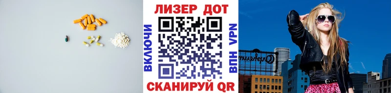 Купить закладки  Багратионовск  Лсд 25 экстази кислота 