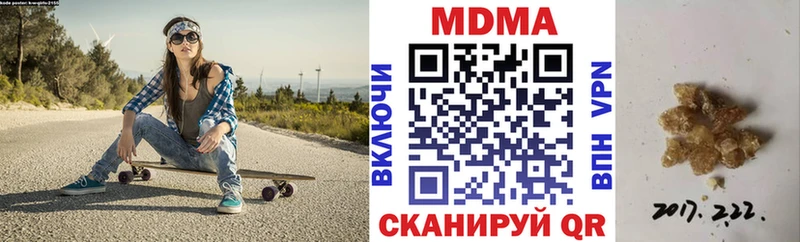 MDMA Molly  Купить где  Багратионовск 