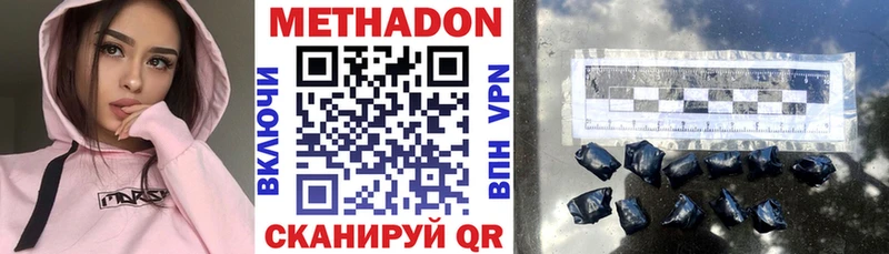 Купить закладки  Багратионовск  Метадон мёд 