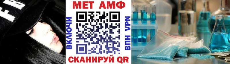 МЕТАМФЕТАМИН Methamphetamine  Купить  Багратионовск 